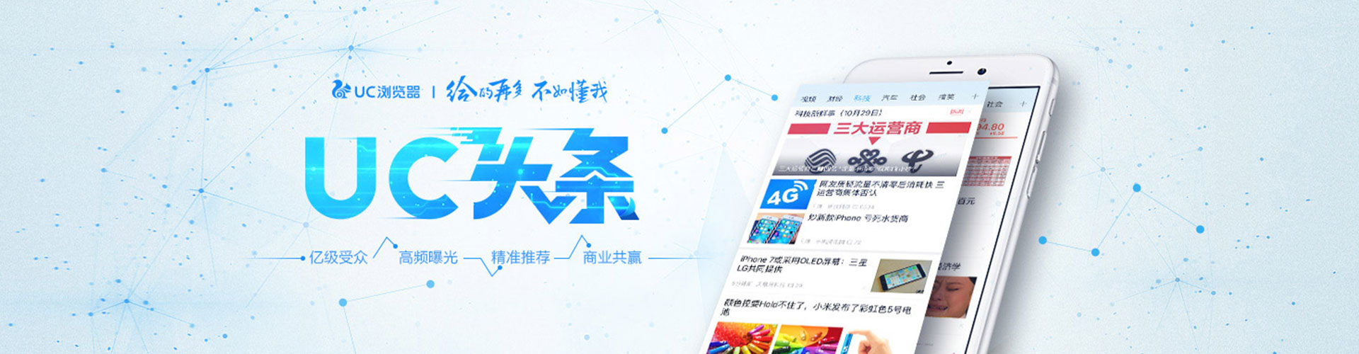 威海百度开户返点